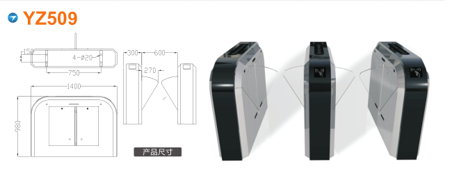 渭南澄城县翼闸四号