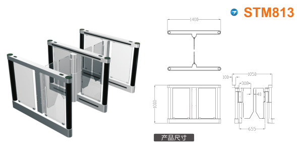 渭南澄城县速通门STM813