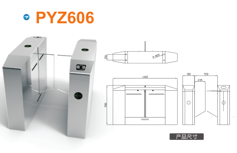 渭南澄城县平移闸PYZ606